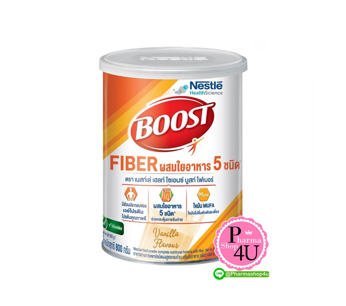 NESTLE BOOST Fiber เนสท์เล่ บูสท์ ไฟเบอร์ อาหารสูตรครบถ้วน มีเวย์โปรตีน 800g.