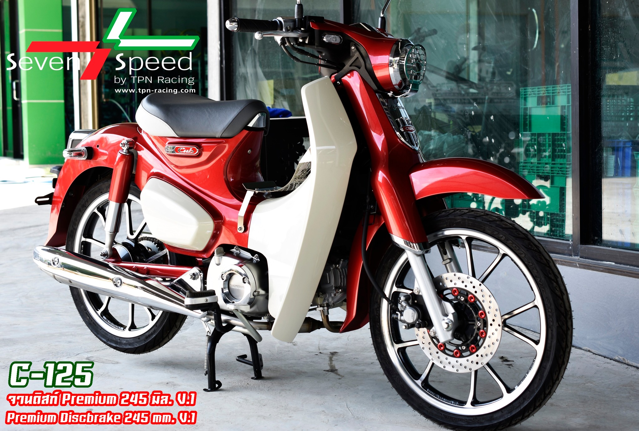 จานดิสก์ c125 จานดิสก์ 245 มิล. ราคา 1,500 บาท ขาจับปั๊มเดิม ราคา 300 บาท