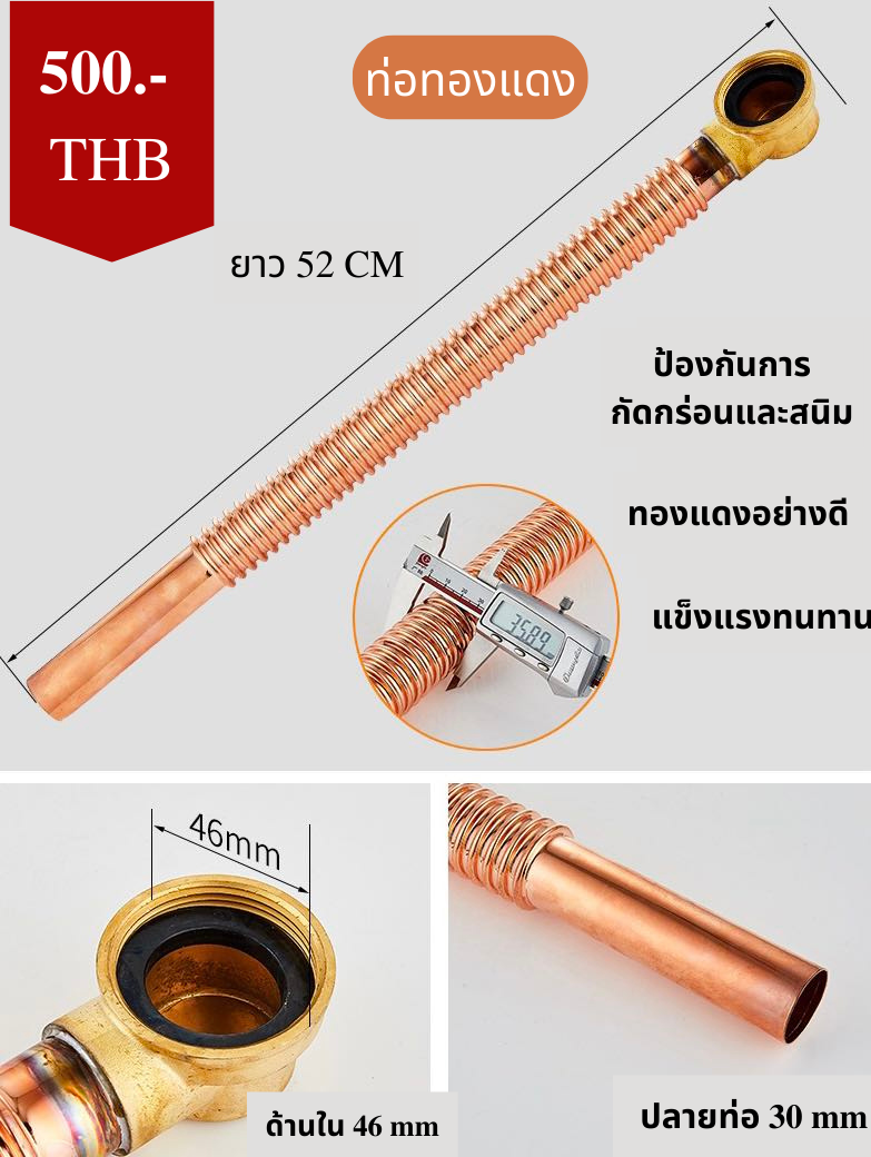 ท่อทองแดงป้องกันการกัดกร่อนและสนิม