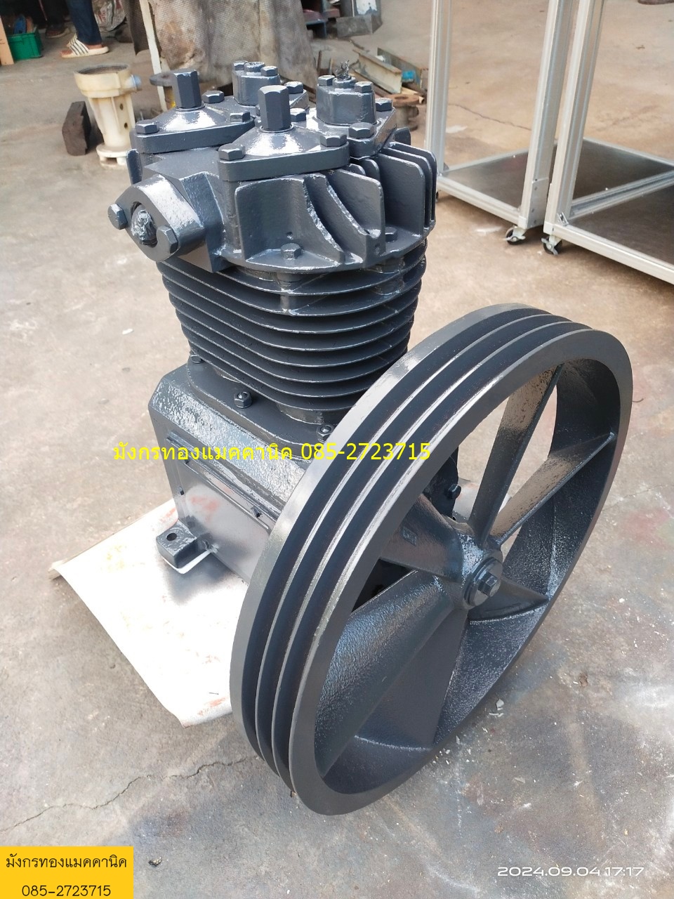 หัวปั๊มลม ขนาด 8-10 แรง เช็ควาล์วแล้ว ทำสีใหม่ ไม่มีเนมเพลทแจ้ง