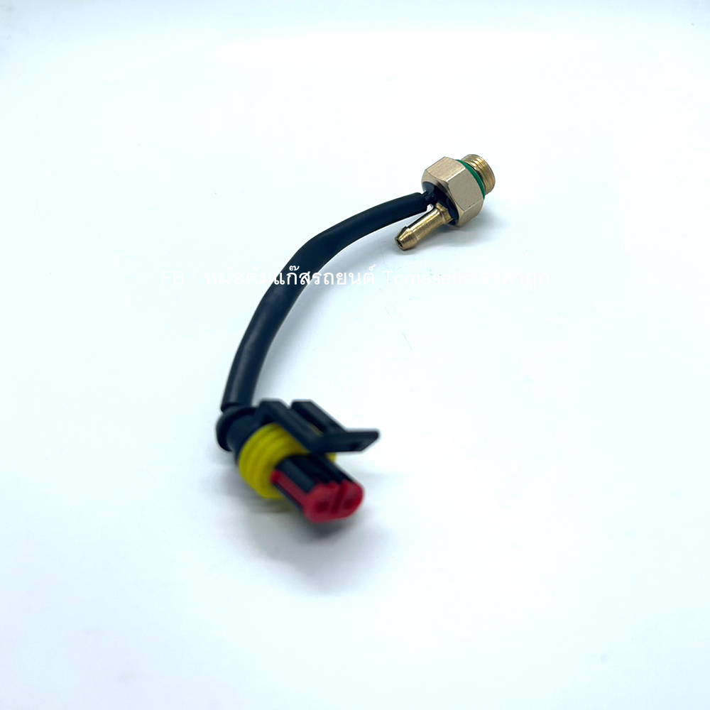 เซ็นเซอร์รางหัวฉีด ค่า 4.7k