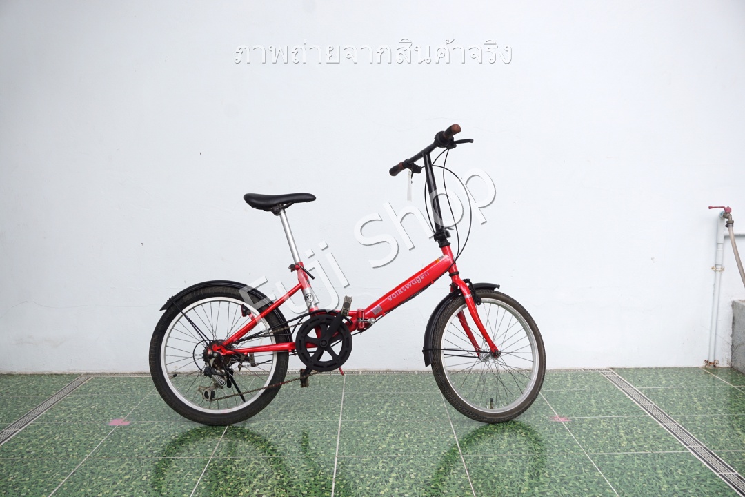 จักรยานพับได้ญี่ปุ่น - ล้อ 20 นิ้ว - มีเกียร์ - Volkswagen - สีแดง [จักรยานมือสอง]