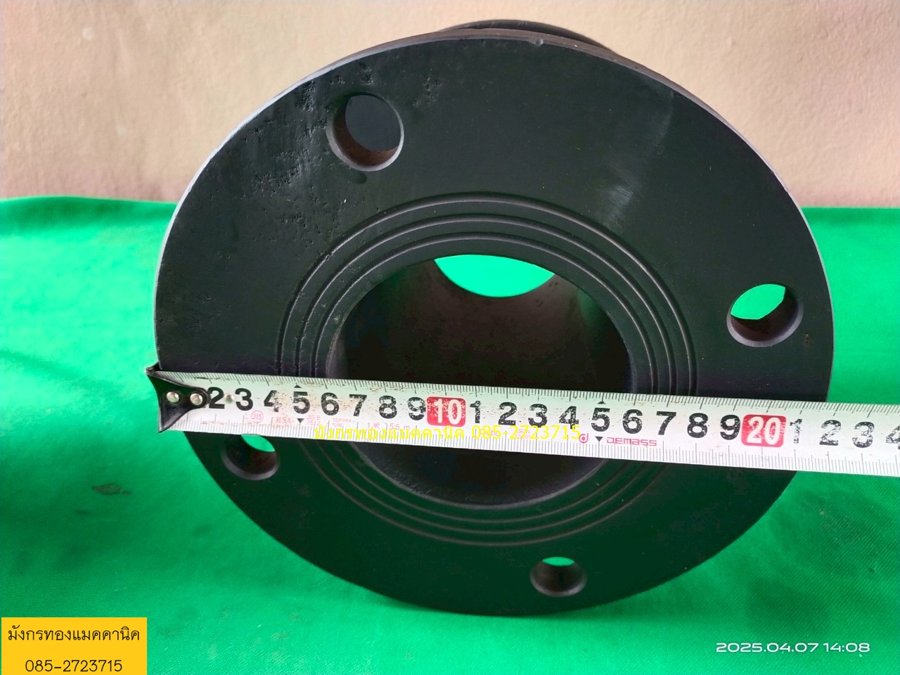 ท่อลด ท่อขยายทางส่งทางดูด ขนาด 3 ออก 4 นิ้ว แบบหน้าแปลน