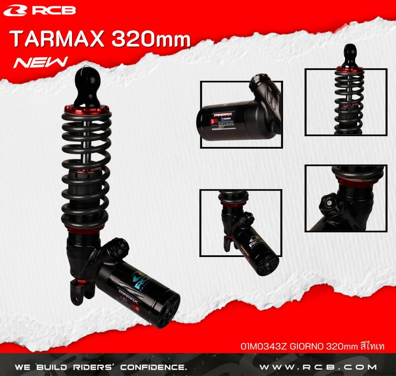 โช๊ค𝐑𝐂𝐁 𝐓𝐀𝐑𝐌𝐀𝐗 𝐍𝐄𝐖!GIORNO+ (อยากให้รถของคุณขับขี่นุ่มนวล ยึดเกาะถนนดีเยี่ยม ห้ามพลาด!) จากแบรนด์ 𝐑𝐂𝐁 ที่พร้อมที่จะดูแลคุณ ✅มาพร้