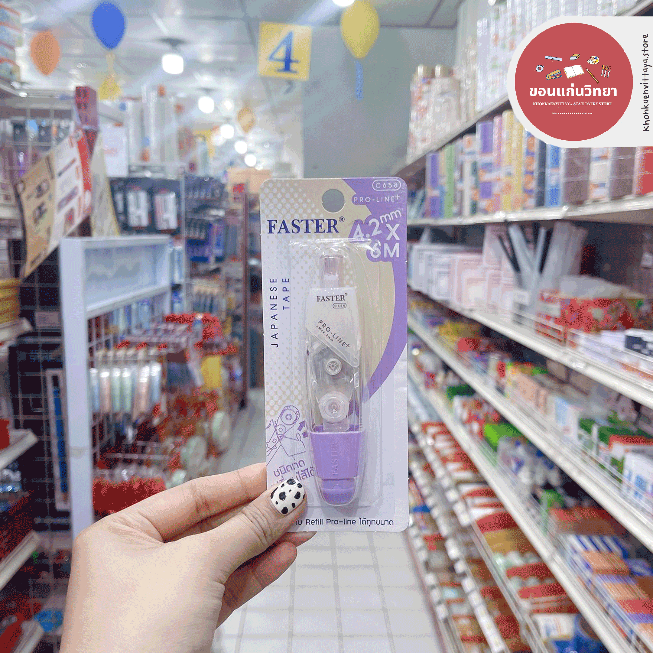 เทปลบคำผิด Pro-Line Plus โปรไลน์พลัส FASTER เปลี่ยนไส้ได้ มี 3 ขนาด รุ่น C658 C659 C660 จำนวน 1 อัน