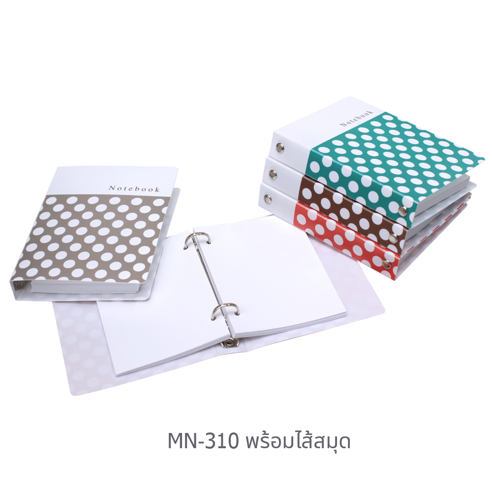 สมุดเขียนบันทึก 2 ห่วง ปกพลาสติก ลายโพกาดอท