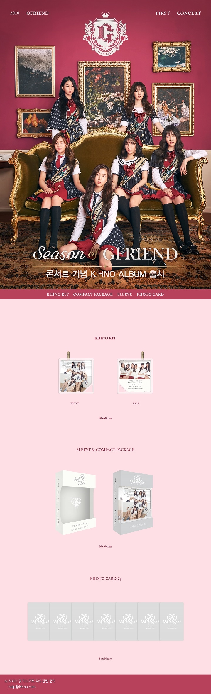 [PRE-ORDER] GFRIEND - 1st Mini Album "SEASON OF GLASS" (Kihno Album)
