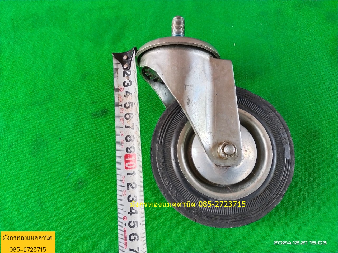 ลูกล้อ ขนาด 5 นิ้ว ล้อยางเข็นนิ่มไม่เป็นรอย หมุนได้ 4 ล้อ