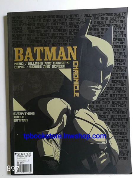 BATMAN CHRONICLE