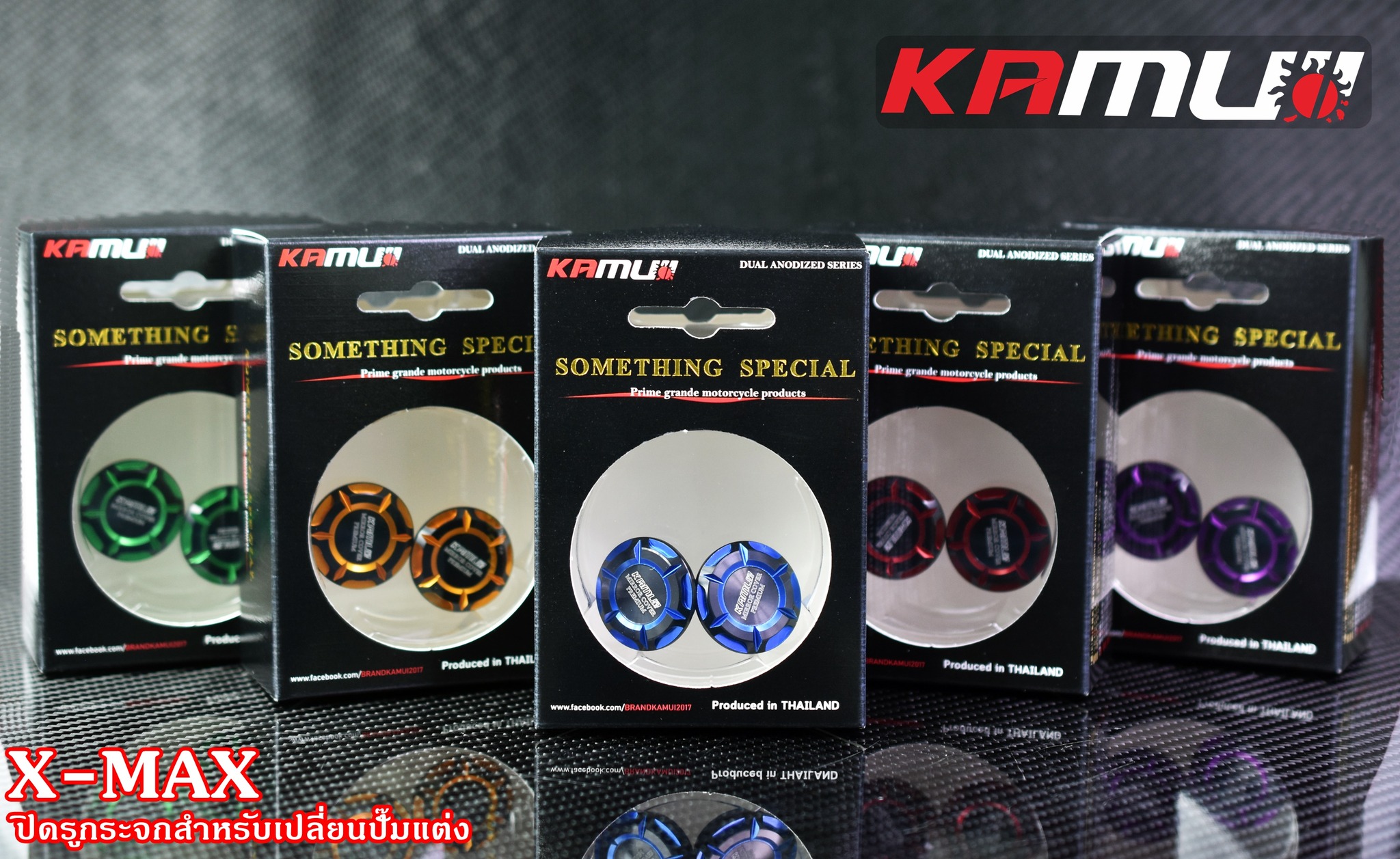 ฝาปิดรูกระจก สำหรับเปลี่ยนปั๊มแต่ง XMAX 2-Tone