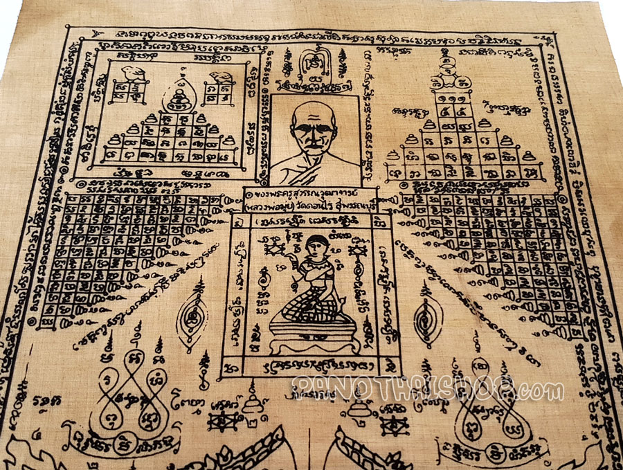 ผ้ายันต์หงส์คู่ หลวงพ่อมุ่ย วัดดอนไร่ พิมพ์นิยม เมตตามหานิยม เรียกทรัพย์ทำมาค้าขึ้น ขนาด 14x22 นิ้ว