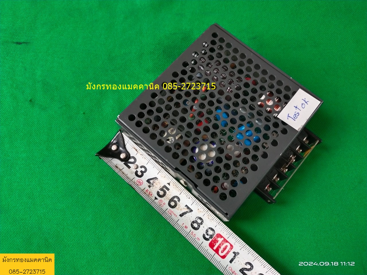 สวิตชิ่ง LAMBDA รุ่น EWS15-12 input 100-240v output 12v 1.4A