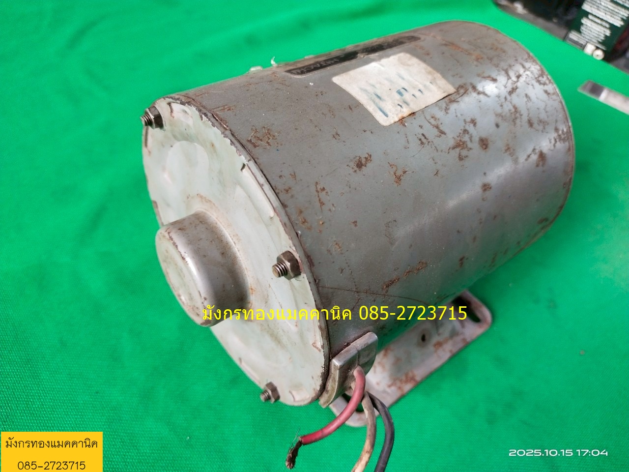 มอเตอร์ Hitachi ขนาด 200W ใช้ไฟสามเฟสญี่ปุ่น ต้องใช้หม้อแปลง