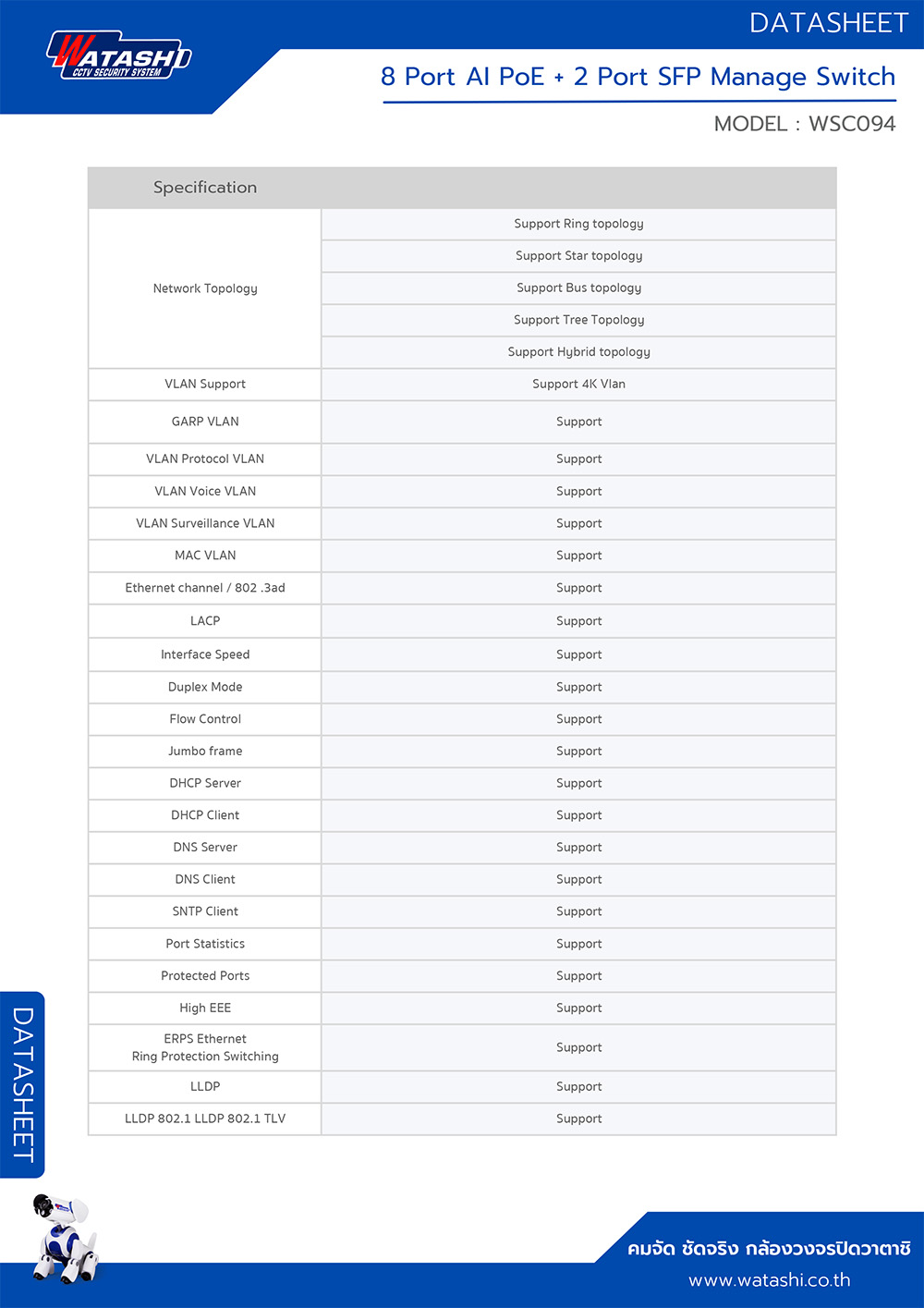 WATASHI WSC094 8-Port PoE + 2SFP 10/100/1000 L2 Manage PoE Switch 150W BY BILLIONAIRE SECURETECH WSC094