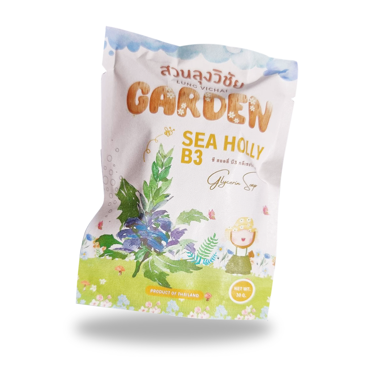 สบู่เหงือกปลาหมอ สบู่ซีออลลี่ เหงือกปลาหมอ ผสม วิตามินบี3 สินค้าดีจาก OTOP ออกใบกำกับได้