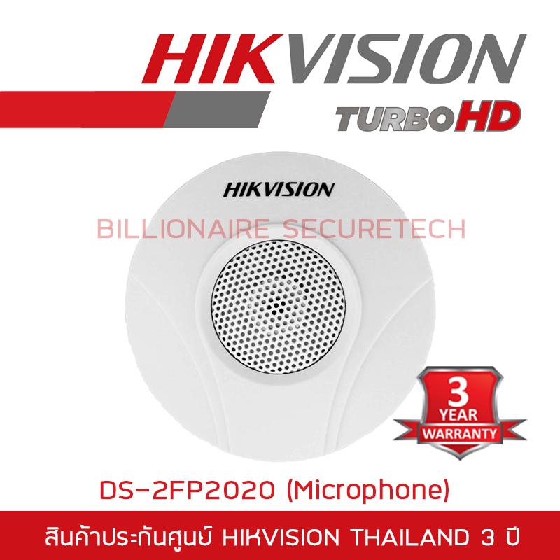 HIKVISION DS-2FP2020 Hi-Fi Microphone สำหรับกล้องวงจรปิด BY BILLIONAIRE SECURETECH DS-2FP2020