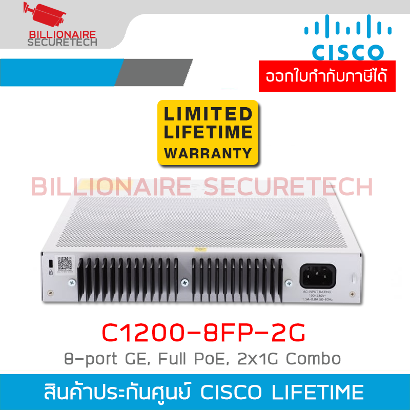 CISCO C1200-8FP-2G Gigabt PoE Switch 8-port GE, Full PoE, 2x1G Combo BY BILLIONAIRE SECURETECH CISCO C1200-8FP-2G