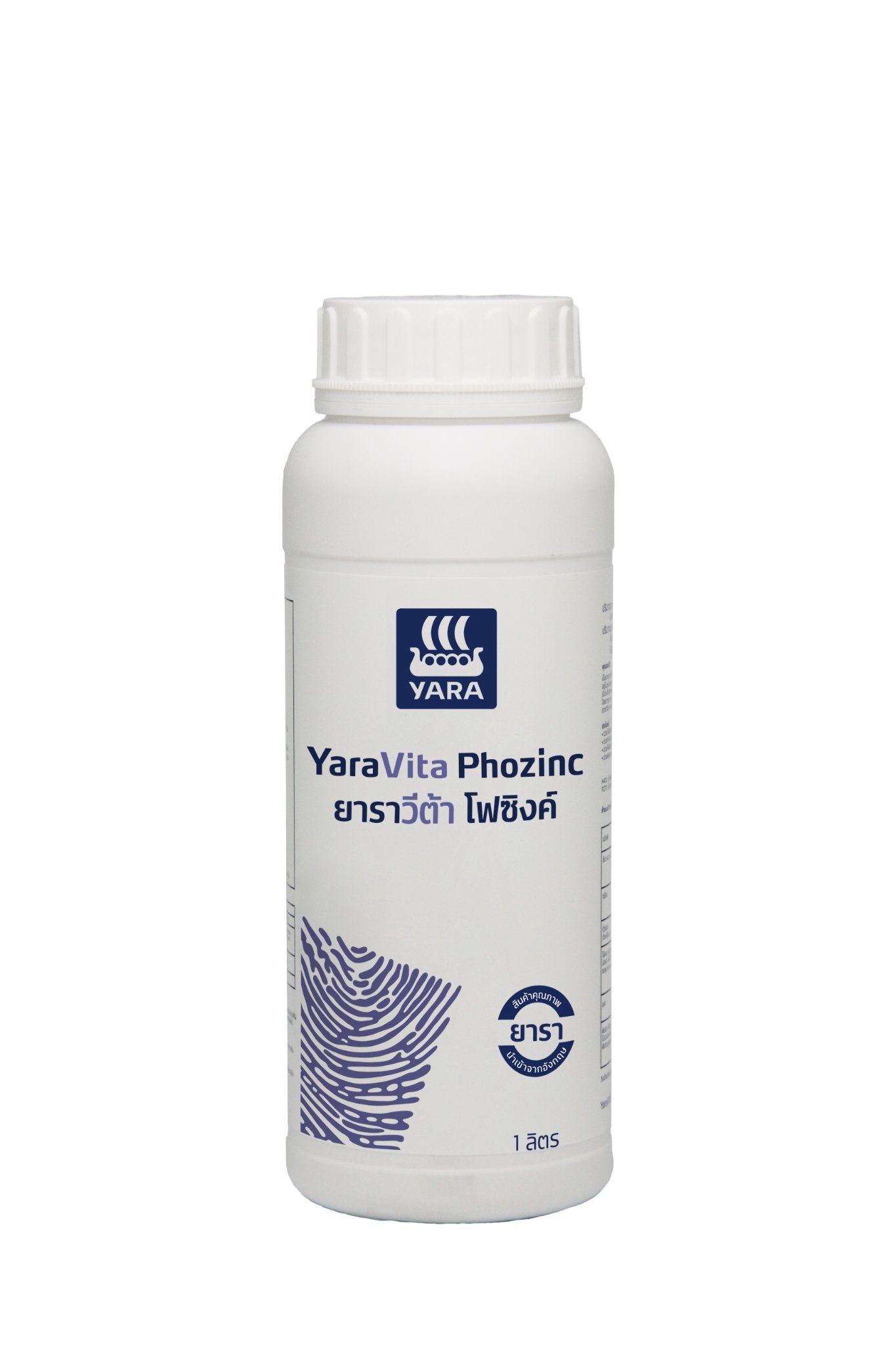 Yara Vita PhoZinc ยาราวีต้า โฟซิงค์ ฟอสฟอรัสฟอสเฟต 0-25-4+Mg+Zn บรรจุ 1000 ml