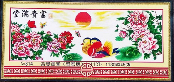mandarin-1003 *พร้อมส่ง* ชุดปักครอสติช ลายเป็ดแมนดารินคู่ในสวนโบตั๋น (ผ้า11CTพิมพ์ลาย ปัก 3 เส้นเล็ก) ขนาด 116*48 ซม.ผ้าครอสติช 11CTพิมพ์ลายปักบนผ้า ไหมคอตตอน 46 สี ผังลาย เข็ม