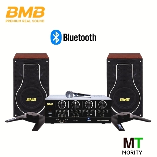 BMB ชุดเครื่องเสียงคาราโอเกะ HOME KARAOKE - BASIC PACKAGE