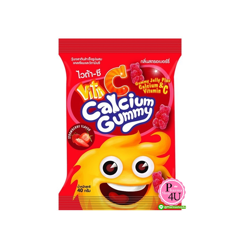 (รสสตอเบอร์รี่) Vita C Gummy Calcium 40 กรัม ขนมวุ้นเจลาตินสำเร็จรูปผสมแคลเซียมและวิตามินซี