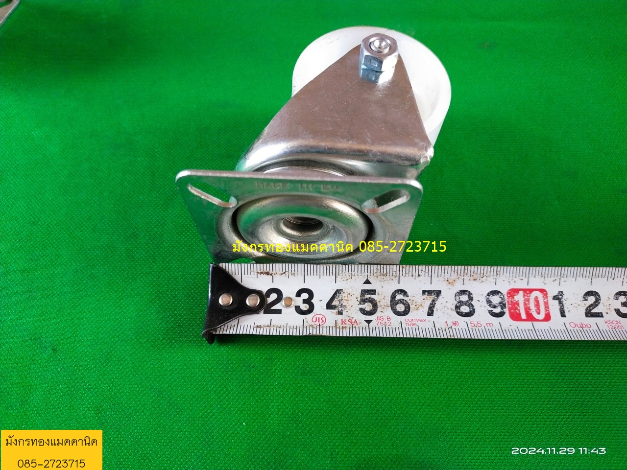 ลูกล้อ made in EU ขนาด 2 นิ้ว ล้อไนล่อนสีขาว แข็งแรง ล้อหมุน 4 ล้อ