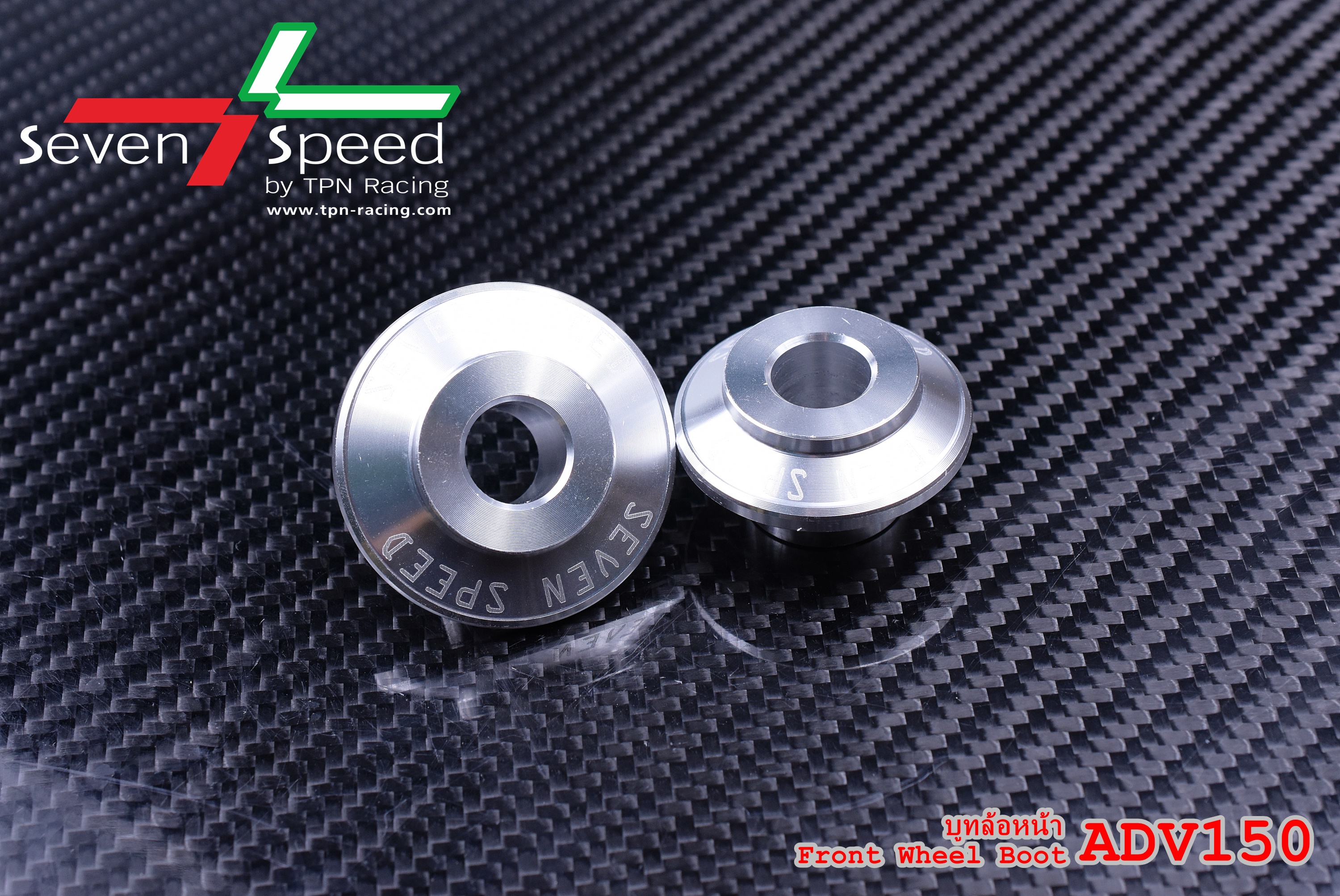 บูทล้อหน้า SEVEN SPEED HONDA ADV 150 ราคา250