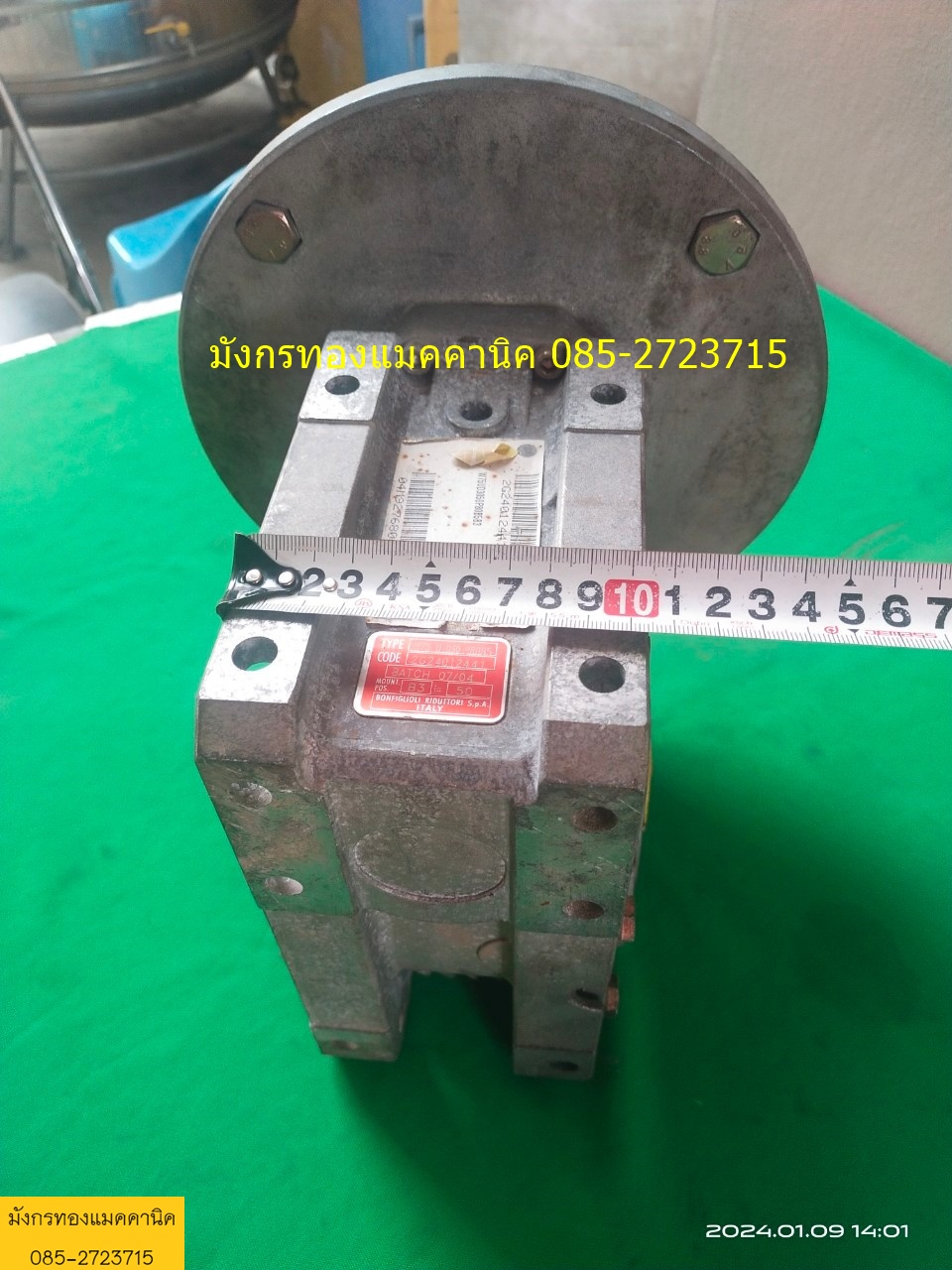 เกียร์ทด Bonfiglioli made in Italy โครงอลูมิเนียม อัตราทด 1ต่อ 50 เพลา 28/30 มม. ใช้กับมอเตอร์ 5 แรงได้