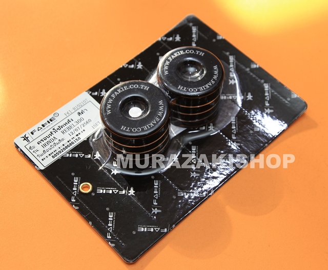 ครอบหัวโช็คหลัง FAKIE HONDA REBEL 300-500