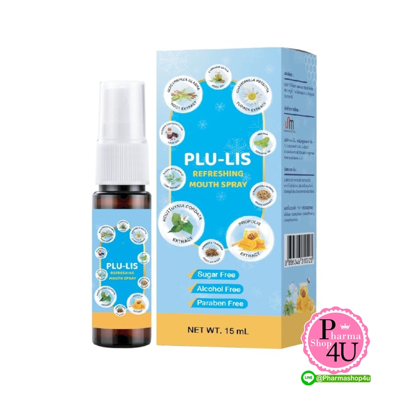 PLU-LIS Refreshing Mouth Spray พลู-ลิส รีเฟรชชิ่ง เม้าท์ สเปรย์ 15ml. #กลิ่นมิ้นต์