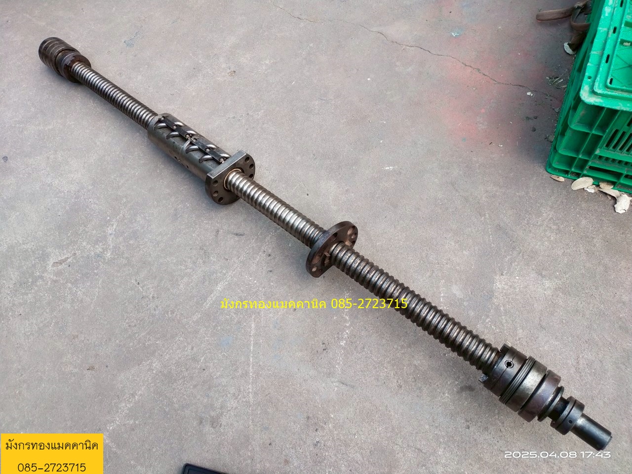 บอลสกรู โต 50 มิล ยาวเฉพาะเกลียว 135 ซม.ยาวรวม 165 ซม. พิต 12 มิล