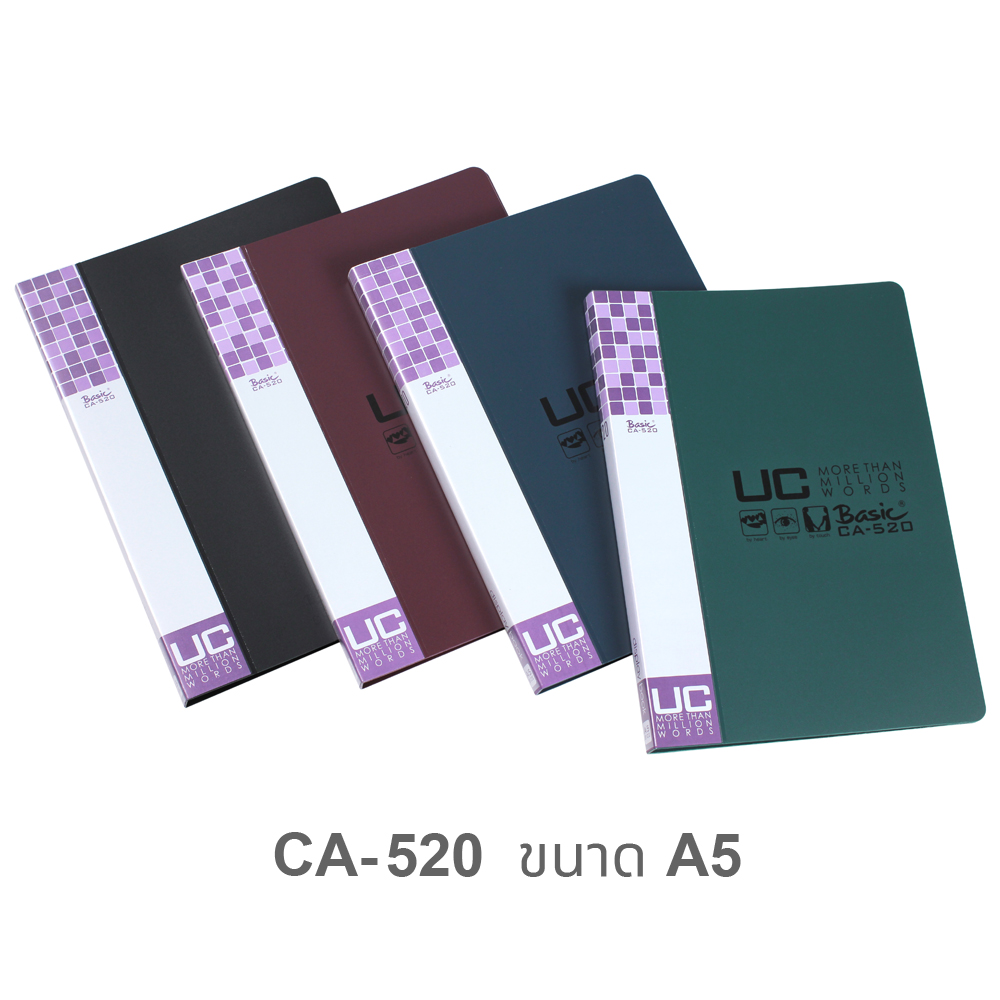 Display Books UC Display