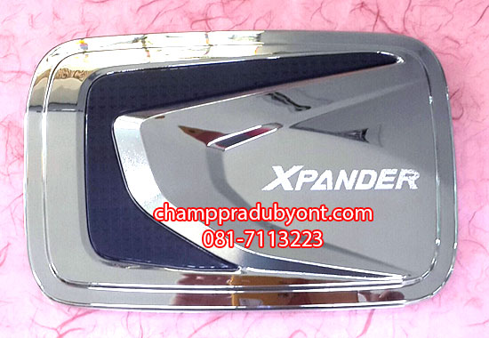 ครอบฝาถังน้ำมันโครเมี่ยม MITSUBISHI XPANDER (V.3)