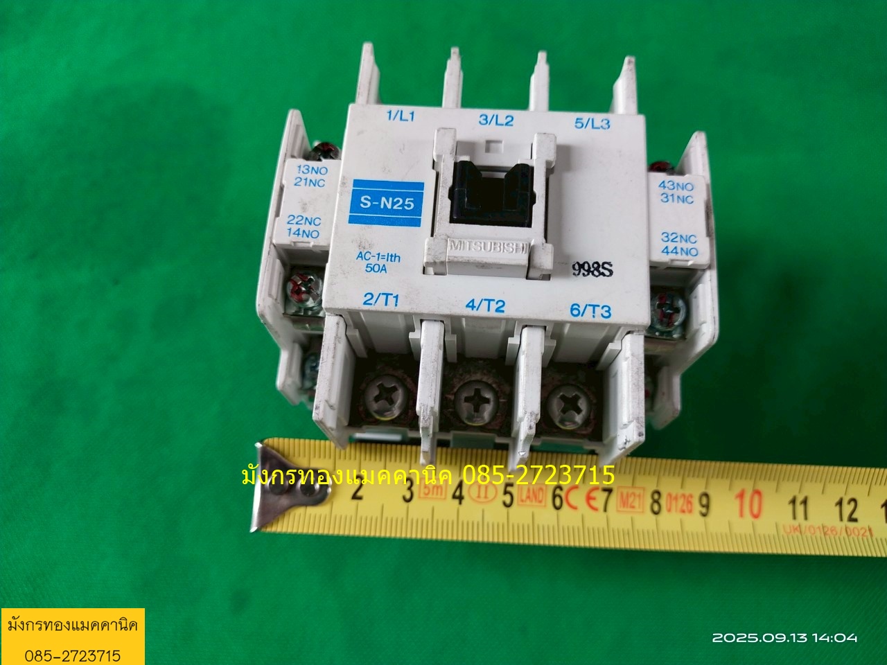 แมกเนติก มิตซูบิชิ รุ่น S-N25 ขนาด 50A ใช้ไฟ 200V ใช้ในบ้านเราได้ตัดต่อสั้นๆ เช่นปั๊มลม