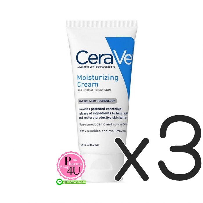 (ซื้อ 3 ราคาพิเศษ) Cerave moisturising cream 50ml เซราวี มอยซ์เจอร์ไรซิ่ง ครีม (ผิวแห้งถึงแห้งมาก)