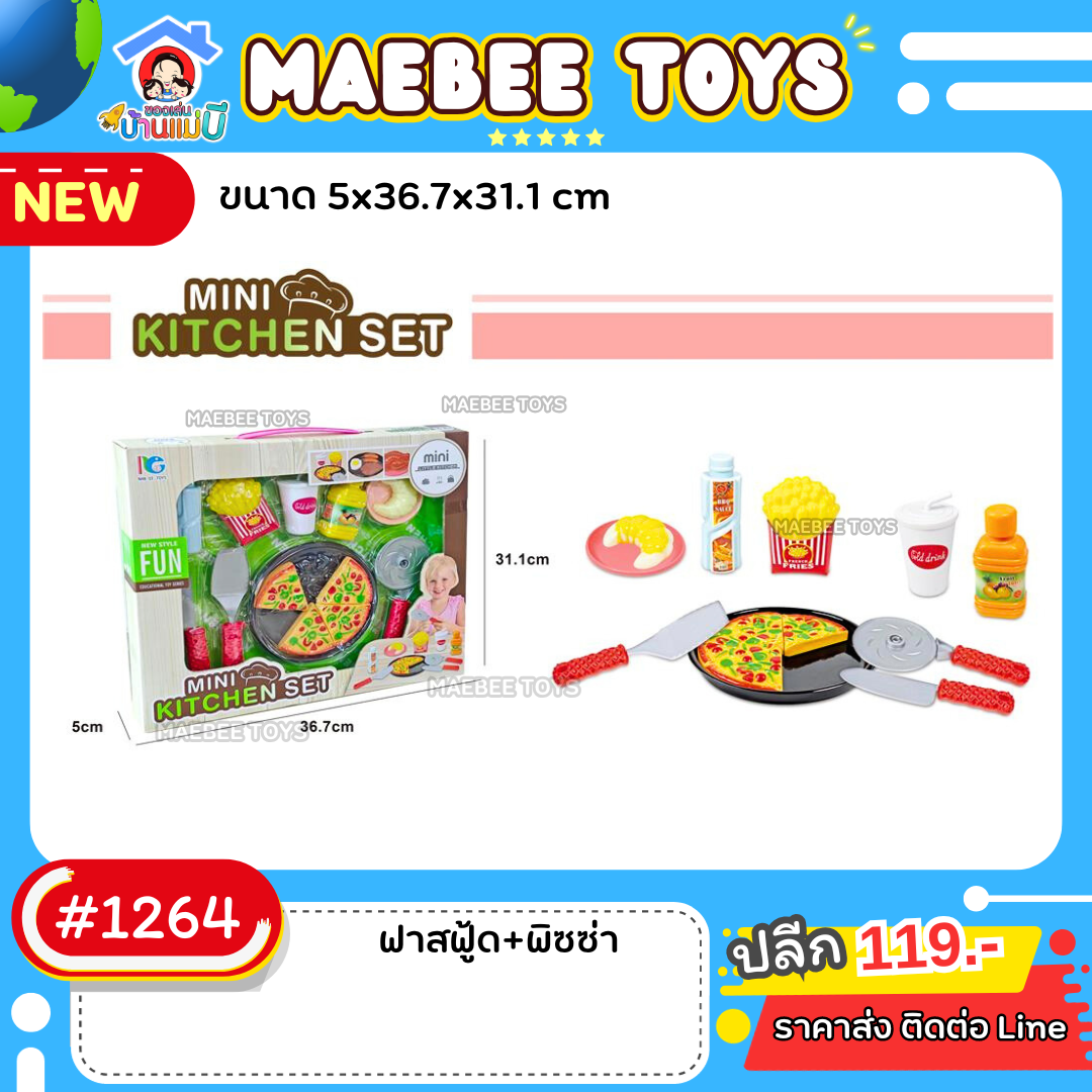 #ราคาส่ง ติดต่อบริษัท