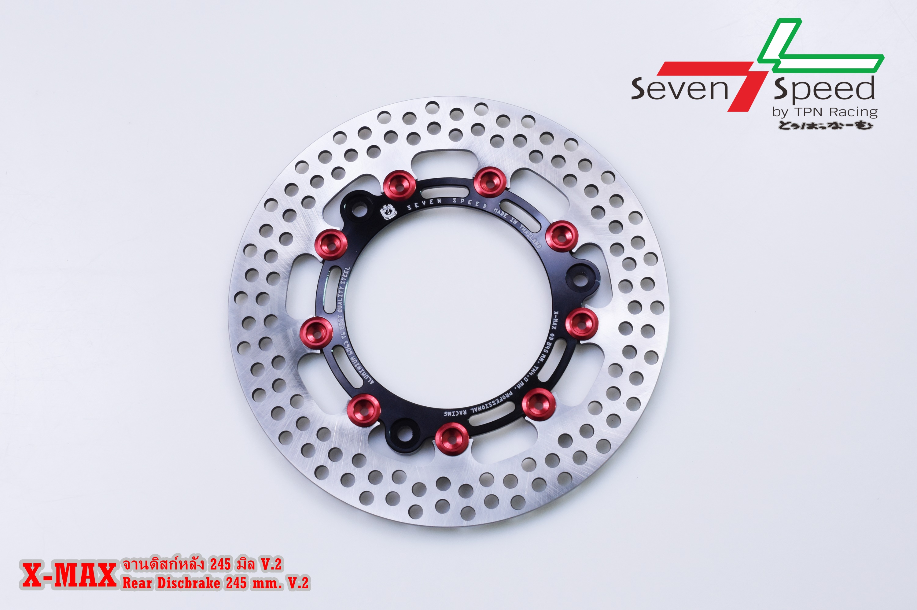 จานดิสหลัง X-MAX จาน 245 มิล SEVEN SPEED