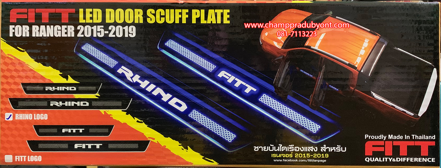 ชายบันไดมีไฟ FORD RANGER 2015-2019 แสงสีฟ้า FITT