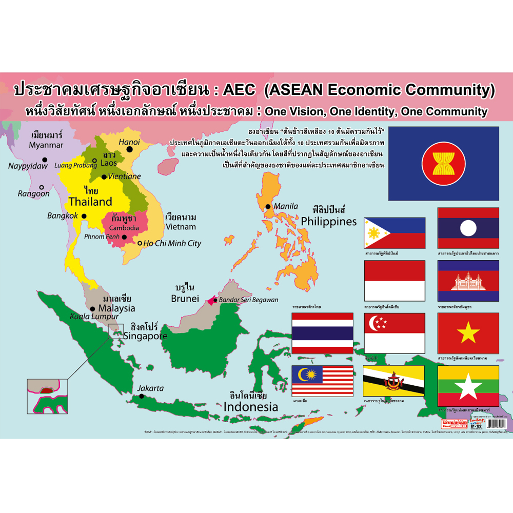 Maps of Ten Member of AEC Educational Posters No.122