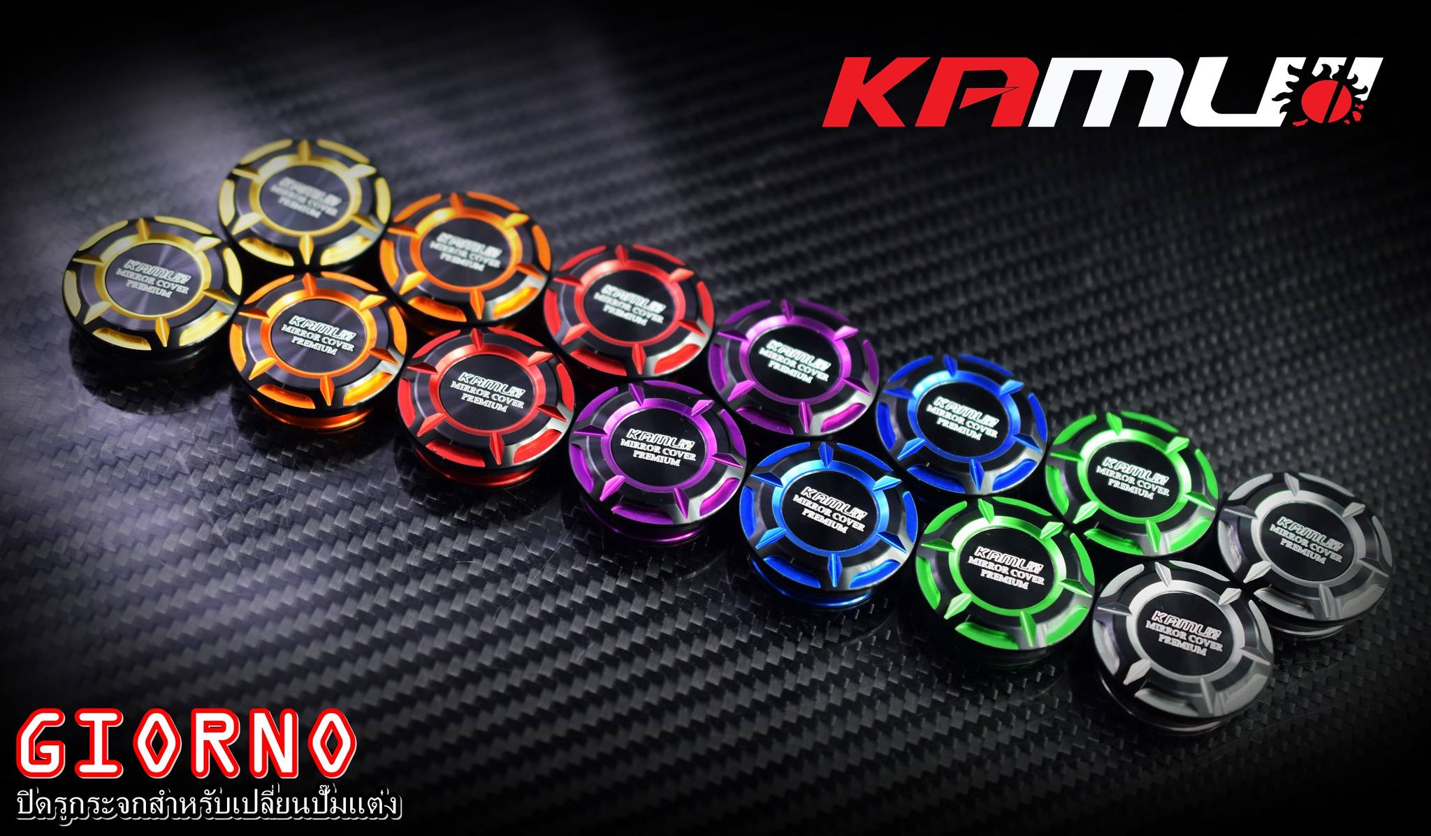 ปิดรูกระจก CNC KAMUI ตรงรุ่น GIORNO+ สำหรับเปลี่ยนปั๊มแต่ง