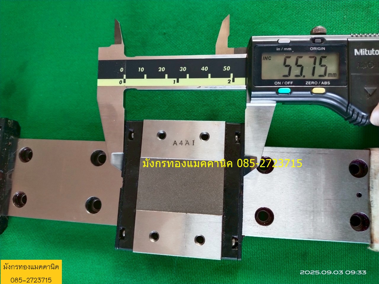 ลิเนีย THK SRS15WM ยาว 35 ซม.