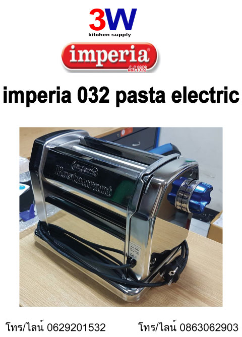 IMPERIAL เครื่องรีดเส้นพาสต้าไฟฟ้า ELECTRIC