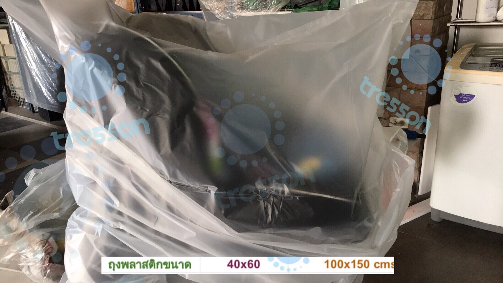 ถุงพลาสติกขนาดใหญ่PE 40x60 นิ้ว หนาพิเศษ 220mic.(กว้าง100ซม.ยาว150ซม.)แบ่งปลีก1ใบ(หนากก./3ใบ )บรรจุน้ำได้ 300 ลิตร - 40x60 " (100x150 cm)Plastic Bag