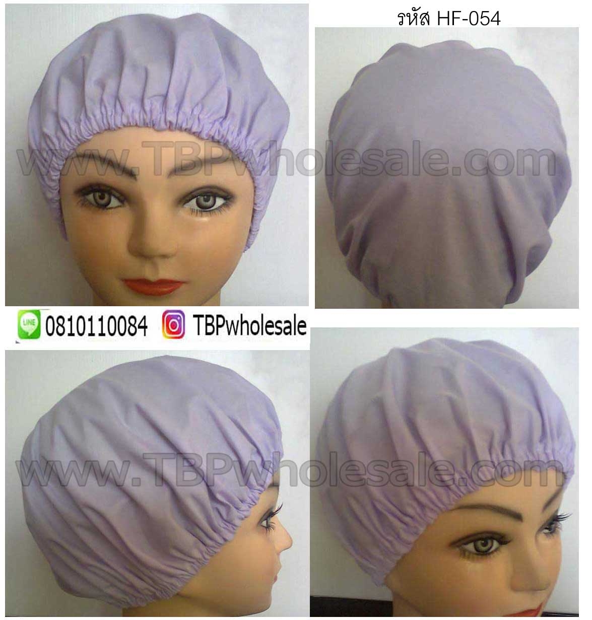 HF-054===ราคาส่ง 35 บาทต่อใบ ขั้นต่ำ 100 ใบ หมวกเน็ตผ้าล้วน หมวกซาลาเปา (ผ้าโทเร190เส้น) สนใจติดต่อ 081-0110084/02-3972066