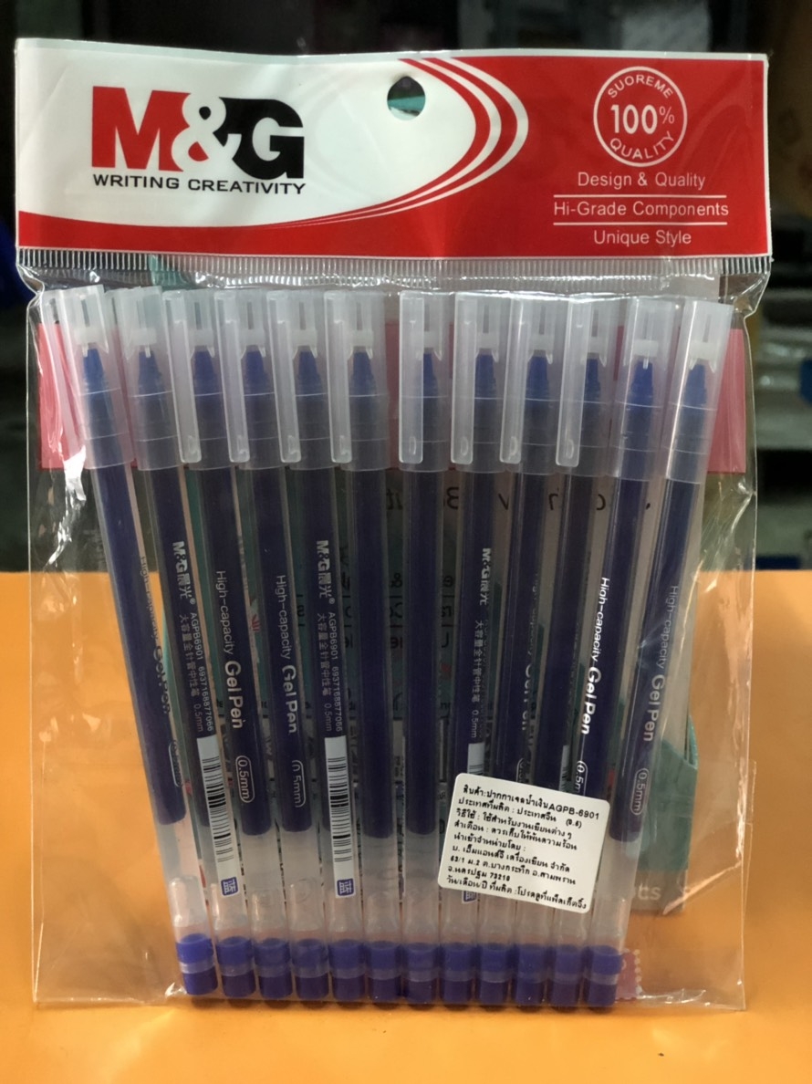 ปากกา M&G เจล AGPB - 6901 นง. 0.5 mm (โหล)