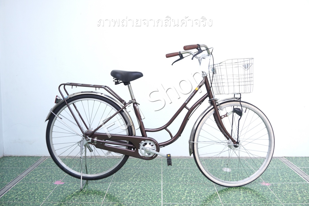 จักรยานแม่บ้านญี่ปุ่น - ล้อ 26 นิ้ว - ไม่มีเกียร์ - ไฟหน้าอัตโนมัติ - สีน้ำตาล [จักรยานมือสอง]