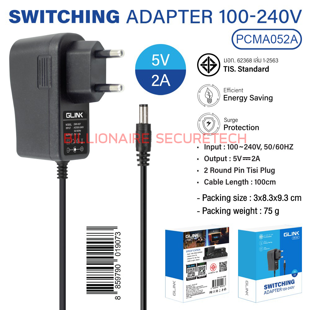 GLINK PCMA052A Adaptor 5V 2A หัวกลม ขนาด 5.5*2.5 mm. มี Surge Protection ป้องกันไฟกระชาก BY BILLIONAIRE SECURETECH PCMA052A
