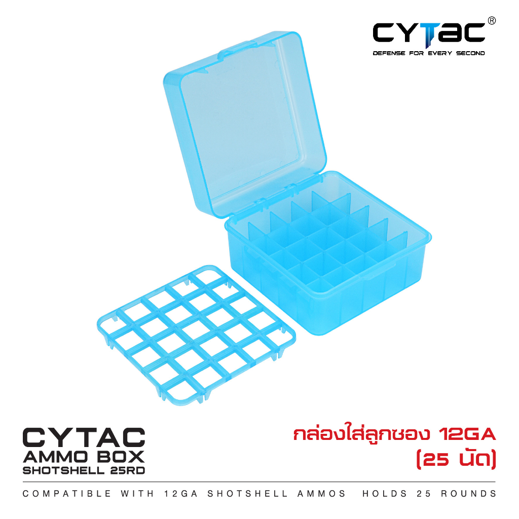 กล่องใส่ลูกซอง 12GA ฟ้า