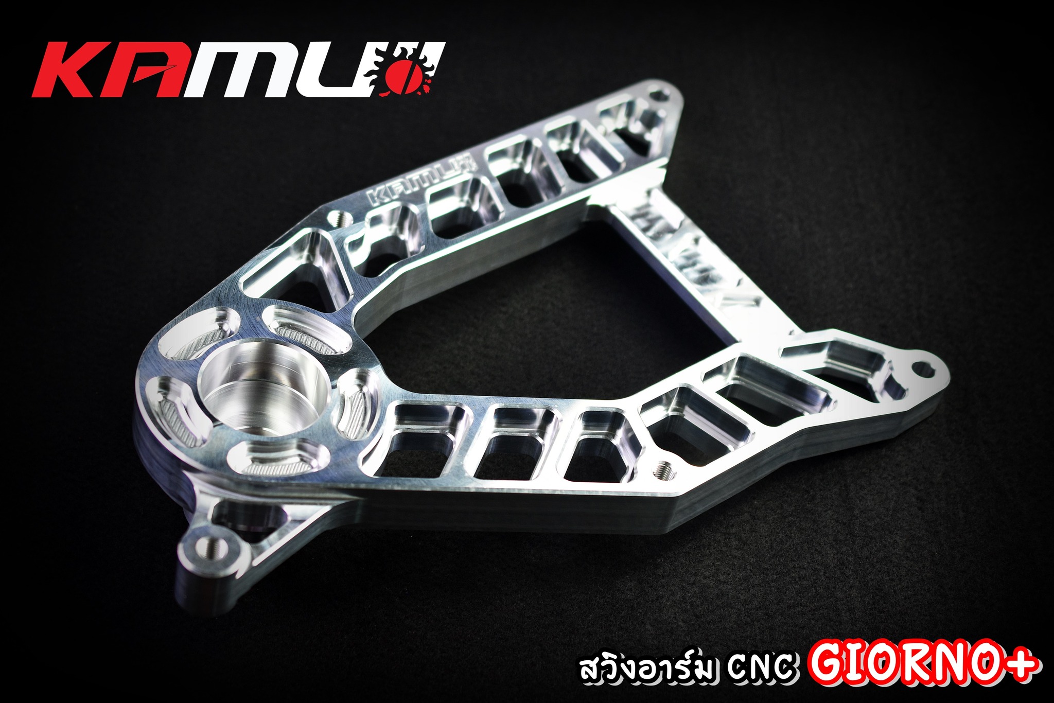 สวิงอาร์ม CNC ตรงรุ่น GIORNO+ - งานตรงรุ่น ไม่ต้องแปลงรถ - งานไทยแท้ เกรดพรีเมี่ยม - ผลิตจากวัตถุดิบคุณภาพสูงด้วยเครื่องจักรที่ทันสมัย - มีความสวยงาม แข็งแรง ทนทาน ไม่มีไม่ได้แล้ว ราคา 7500 บาท