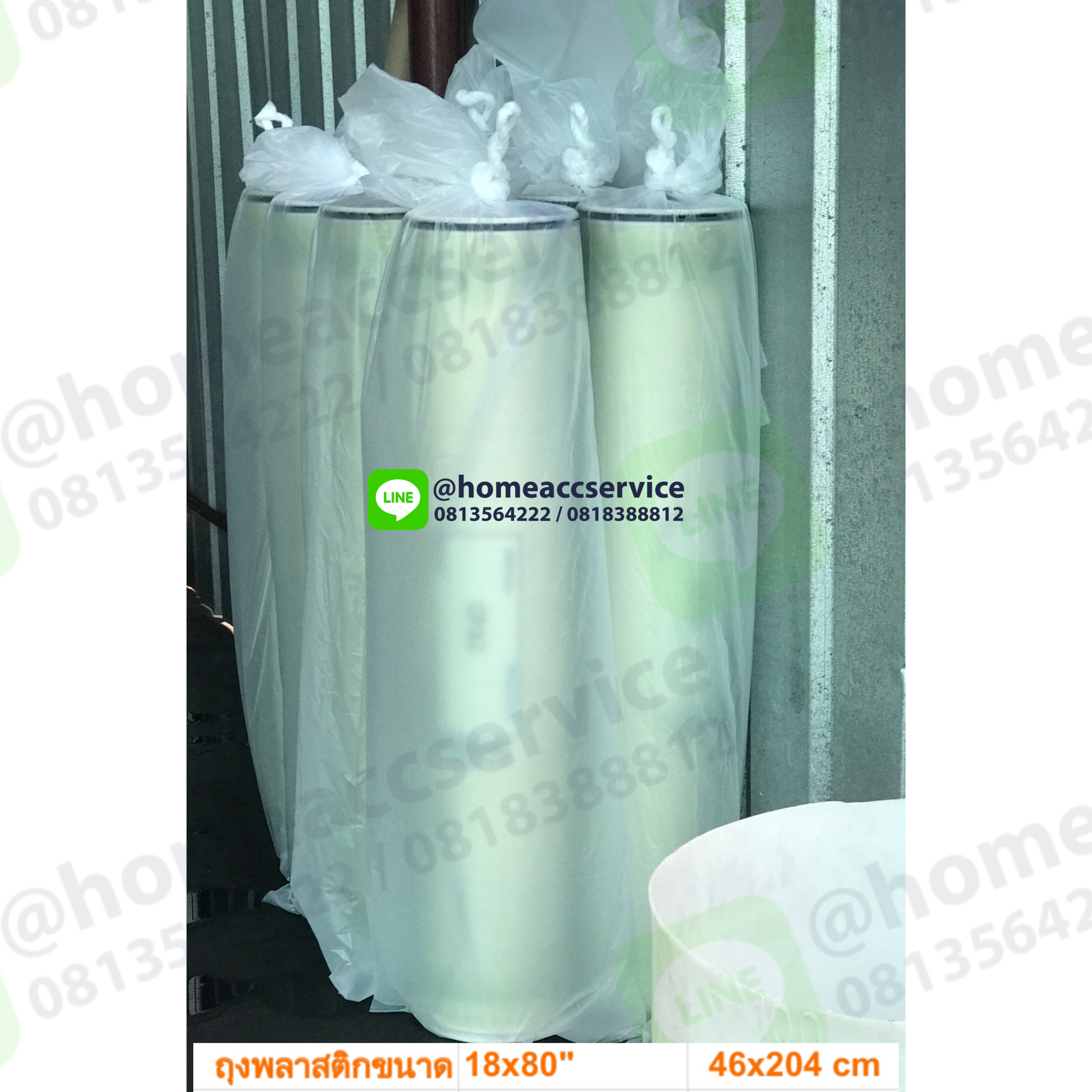 ถุงพลาสติกแบบยาว 18x80 นิ้ว 1 ชิ้น - Plastic Bag 18x80" (46x204cm) 1 piece